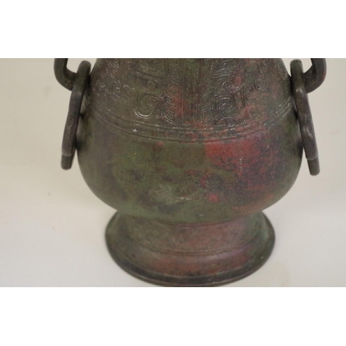 560 - A Chinese Archaistic bronze style twin handled vase, probably Ming or earlier, 29.5cm high.... 