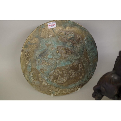 565 - A group of Chinese Archaistic style bronzes, comprising: a large twin handled tripod censer and cove... 