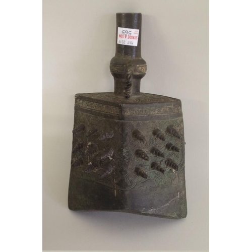 565 - A group of Chinese Archaistic style bronzes, comprising: a large twin handled tripod censer and cove... 