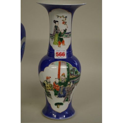 566 - A Chinese famille verte Yen-Yen vase, four character mark, 30.5cm high; together with another cloiso... 