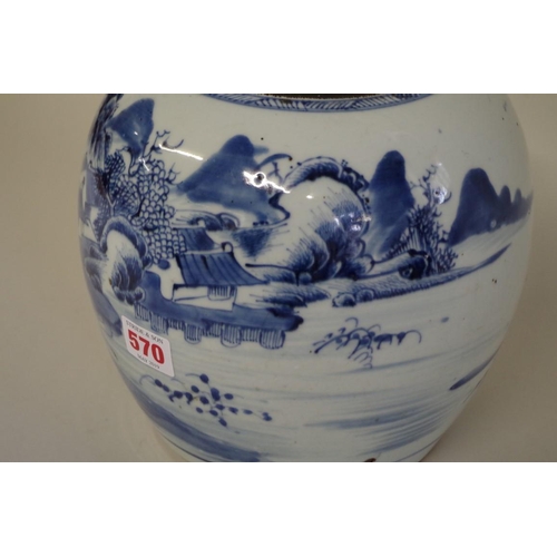 570 - A Chinese blue and white jar, Qing, painted with a landscape, 215cm high.