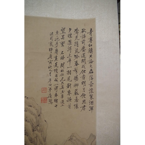 722 - Chinese School, Qing, a mountainous landscape, with inscribed poem, watercolour, image 130... 