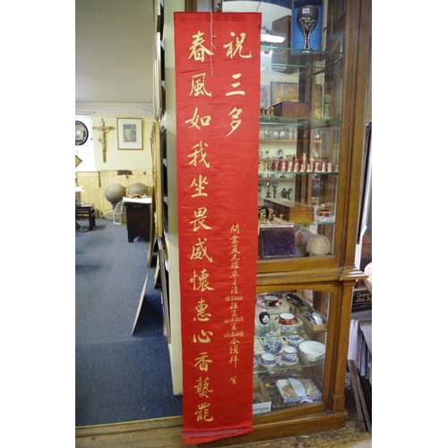 725 - A Chinese red silk panel, gilt painted with script, 190 x 35cm; together with three C... 