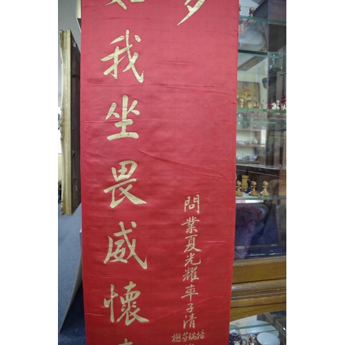 725 - A Chinese red silk panel, gilt painted with script, 190 x 35cm; together with three C... 