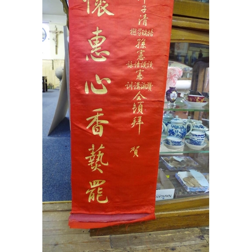 725 - A Chinese red silk panel, gilt painted with script, 190 x 35cm; together with three C... 