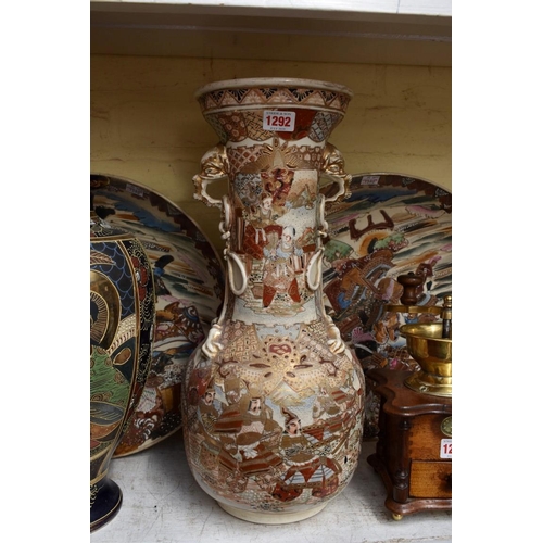 1292 - Five items of Japanese Satsuma pottery, largest 46.5cm high. 