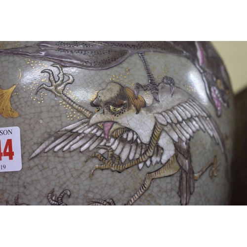 1544 - A Japanese Satsuma pottery vase and cover, painted with a bat and mythical birds, 39.5cm high, ... 