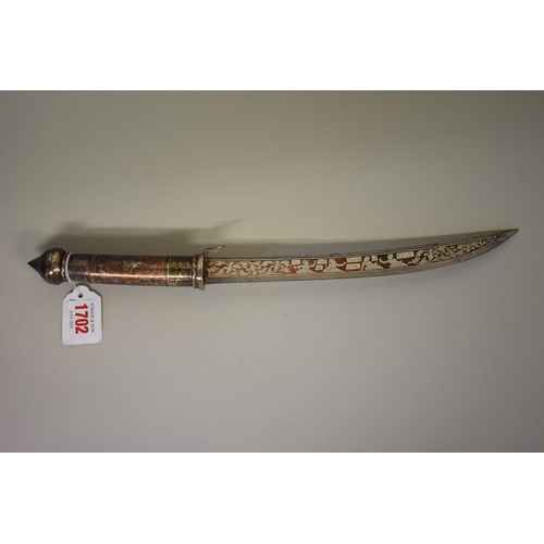 1702 - A Burmese Dha, having 26cm blade, with sheath.