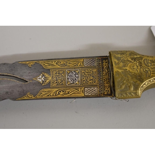 1724 - An Arab jambiya, having pierced 24cm blade, with sheath.