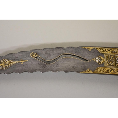 1724 - An Arab jambiya, having pierced 24cm blade, with sheath.