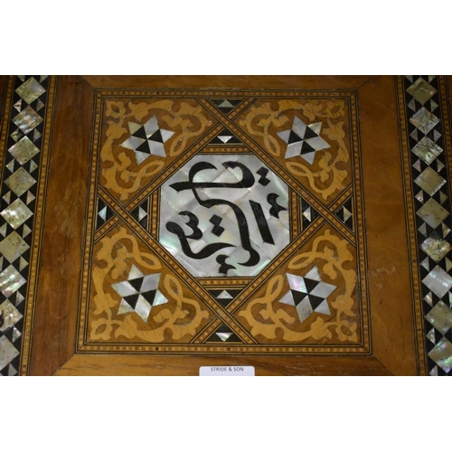 2010 - A Damascus inlaid occasional table, 37cm wide.