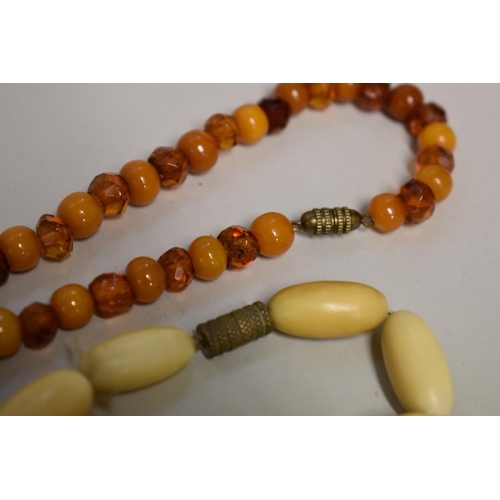 195 - A vintage carnelian bead necklace; together with two other beaded examples. (3)