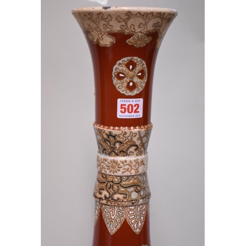 502 - A large Japanese Satsuma pottery vase, signed to base, 62cm high; together with a Japanese Kutani ja... 