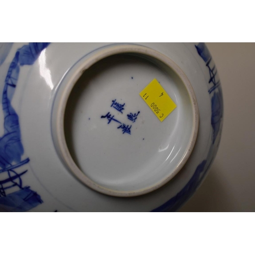 510 - A Chinese blue and white bowl, Kangxi four character mark, painted with alternating panels of figure... 