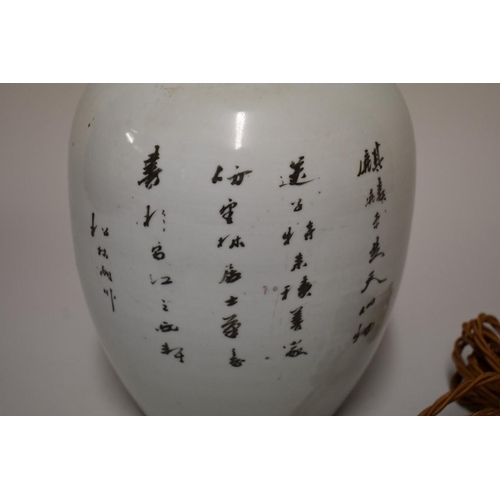 529 - A Chinese famille rose ovoid jar, painted with figures and a mythical creature, the back w... 