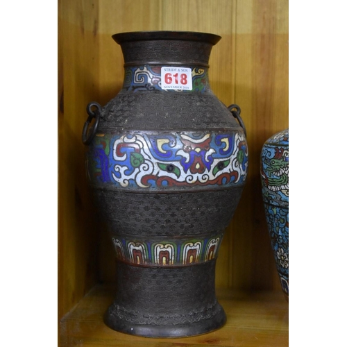 618 - A mixed group of Oriental metalware, to include: two cloisonne enamel vases, largest 29.5cm; a twin ... 