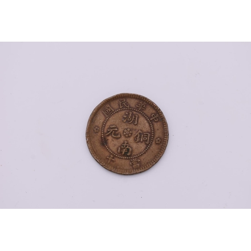 240 - Coins: a 1912, Chinese, Hunan Province 'Iron Blood Star' copper 10 cash.