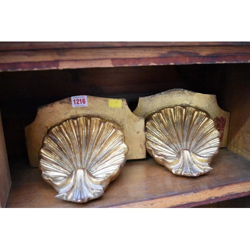 1216 - A pair of gilt wood scallop shell wall brackets, 25.5cm wide.