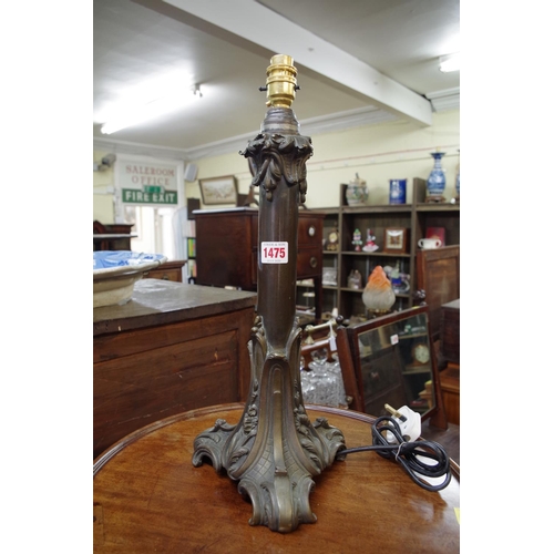Lot 1475      