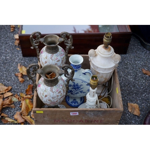 1091 - A marble table lamp; together with a pair of continental ceramic vases a Delft vase and one other. T... 