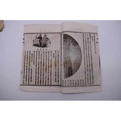 153 - SHANGHAI CHINESE RELIGIOUS TRACT SOCIETY: 'The Child's Paper': Vol X, No.4, 1884: 16pp, string bound... 