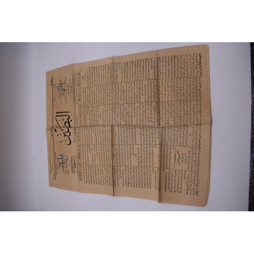 153 - SHANGHAI CHINESE RELIGIOUS TRACT SOCIETY: 'The Child's Paper': Vol X, No.4, 1884: 16pp, string bound... 