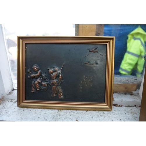 1152 - A set of four Chinese copper relief plaques, 20 x 14.5cm.