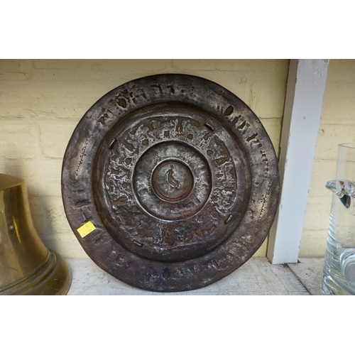 1221 - A neo classical style cast iron dish or charger, 37cm diameter.