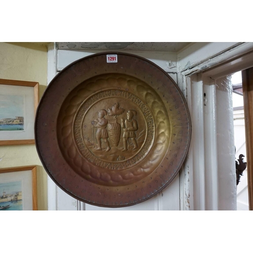 1291 - A German patinated brass alms dish, 18/19th century, 46.5cm diameter.