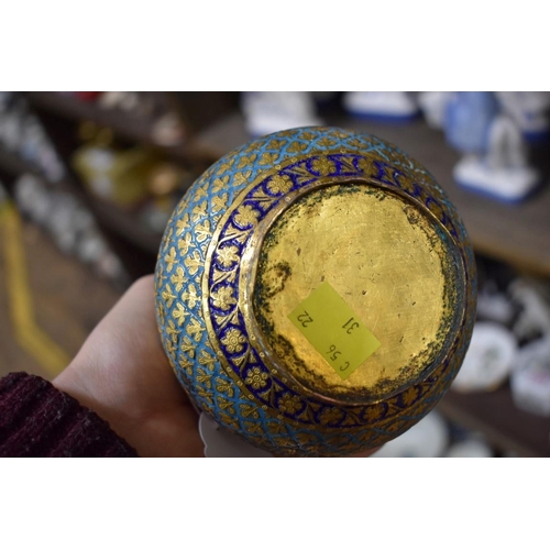 1584 - A Kashmiri enamel bottle vase and cover, 19th century, decorated with stylized leaves, 24.5cm high.... 