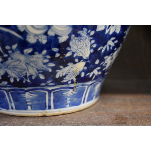 1592 - A pair of Chinese blue and white ovoid jars and one cover, 24cm high. 