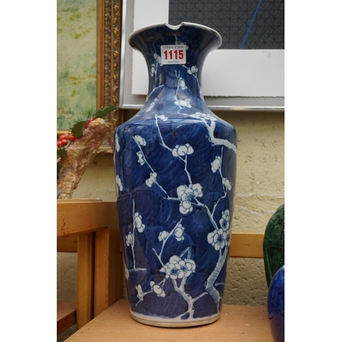 1115 - A collection of Chinese porcelain, largest 34.5cm high, (s.d.). (7)