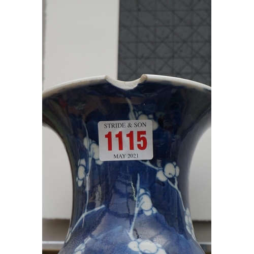 1115 - A collection of Chinese porcelain, largest 34.5cm high, (s.d.). (7)