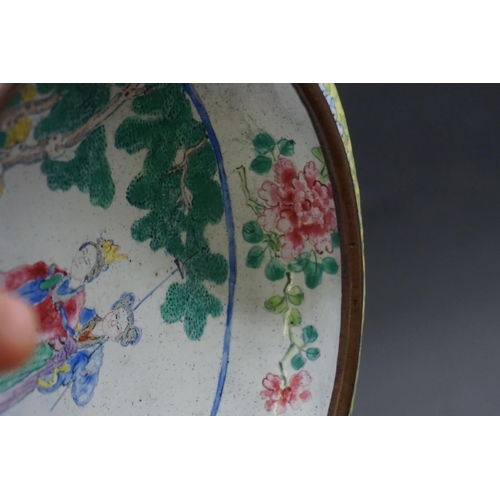 1314 - A Chinese canton enamel bowl, Qianlong four character mark and probably of the period, painted to th... 