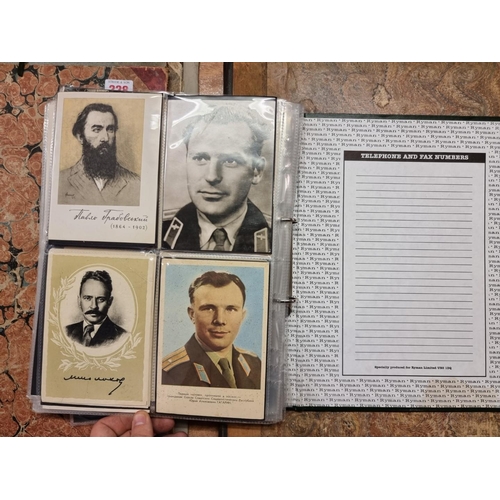 233 - POSTCARDS: RUSSIAN PERSONALITIES: collection of approx 245 postcards of Russian celebrities, ea... 