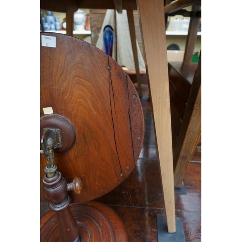 1190 - A Victorian turned mahogany adjustable shaving mirror, 35.5cm diameter. 