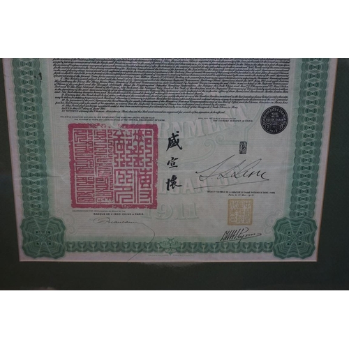 1333 - An 'Imperial Chinese Government' 5% Hukuang Railway Bond for £20, 53 x 34.5cm. ... 