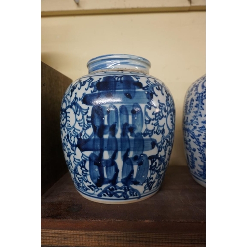 1484 - Three Chinese blue and white ginger jars and covers, Qing, largest 25cm high. ... 