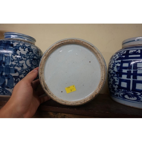 1484 - Three Chinese blue and white ginger jars and covers, Qing, largest 25cm high. ... 