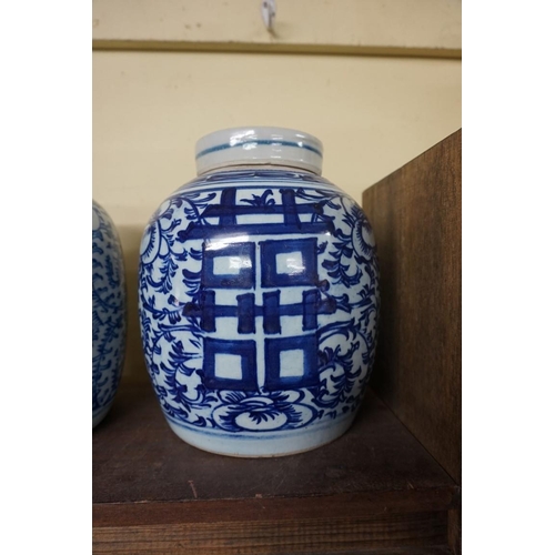 1484 - Three Chinese blue and white ginger jars and covers, Qing, largest 25cm high. ... 