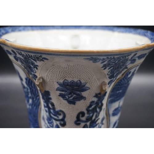 1525 - Two Chinese blue and white items, largest 20.5cm high, (s.d. to each).