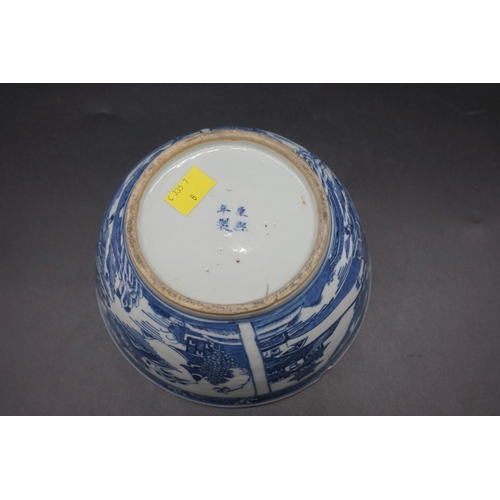 1525 - Two Chinese blue and white items, largest 20.5cm high, (s.d. to each).