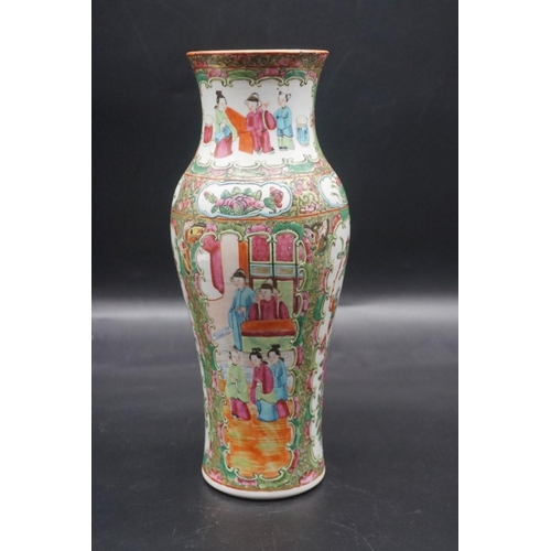 1541 - A Chinese Canton famille rose vase, late 19th century, 30cm high.