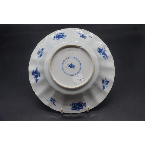 1554 - A large Chinese blue and white plates, Kangxi four character mark to base, painted with fish, 30cm d... 