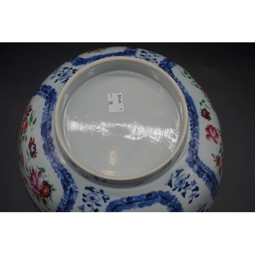 1580 - An interesting Chinese yellow ground medallion bowl, painted with four circular panels, Qianlong six... 