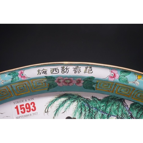 1593 - A Chinese Canton enamel oval dish, 40.5cm wide. 