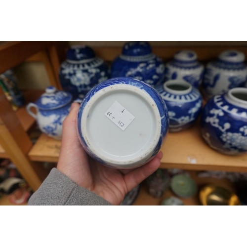 1110 - A collection of Chinese and other blue & white jars and similar, some with covers, largest 15cm ... 