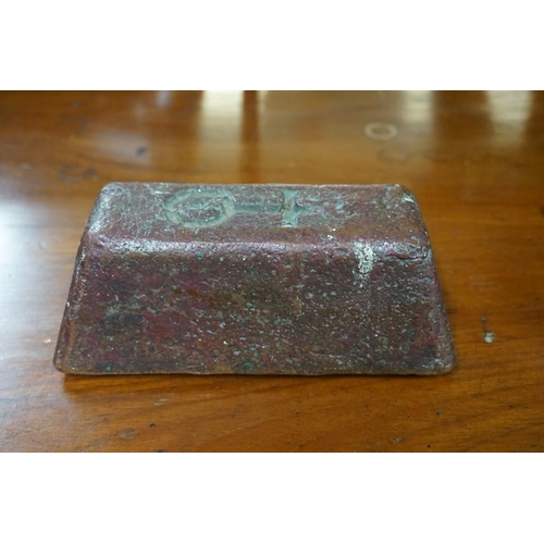 A copper 5kg ingot, 8cm long.