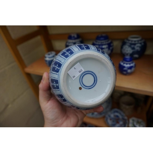 1146 - A collection of Chinese blue and white jars and covers, largest 14.5cm high. (8)