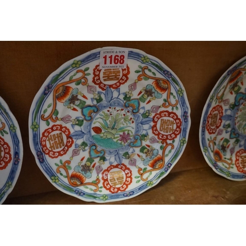 1168 - Three Chinese 'clobbered' blue and white plates, 20cm diameter; together with a Paragon commemorativ... 